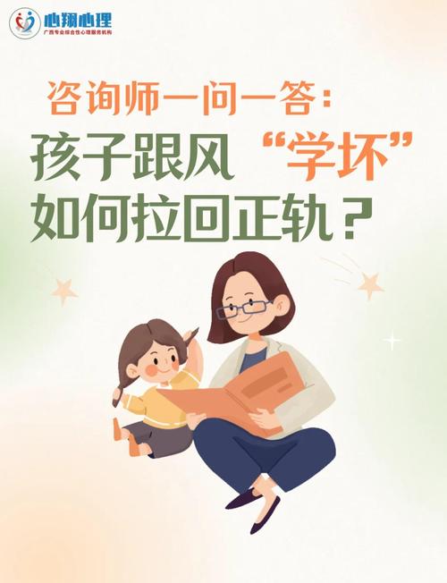 几个普通人就能落地的小方法，帮你把孩子拉回正轨