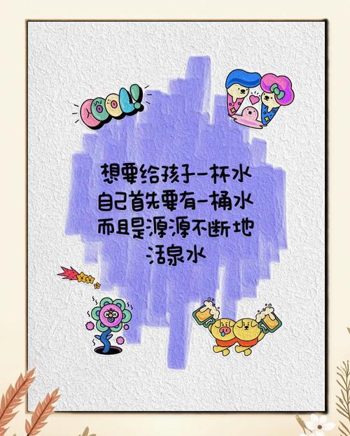 💡 培养“多管闲事”的文化，别让善意缩水