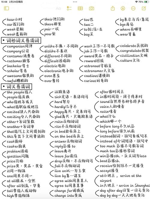 别和普通语义识别搞混了