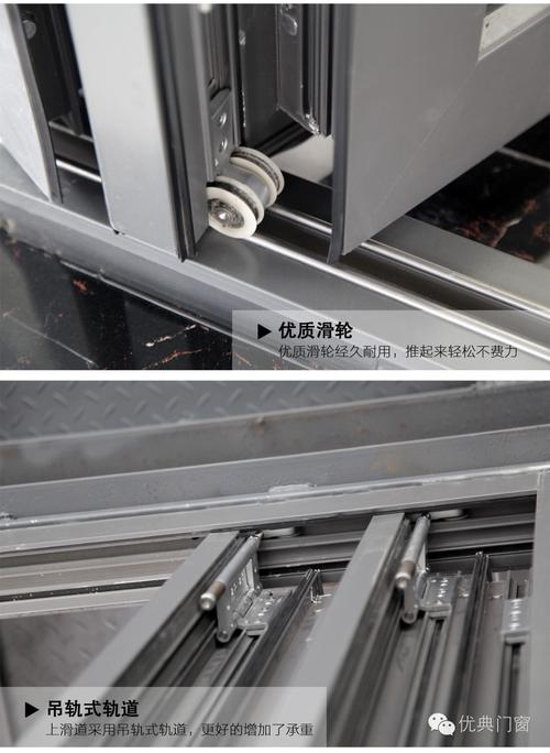折叠门吊轨地轨结构对比图