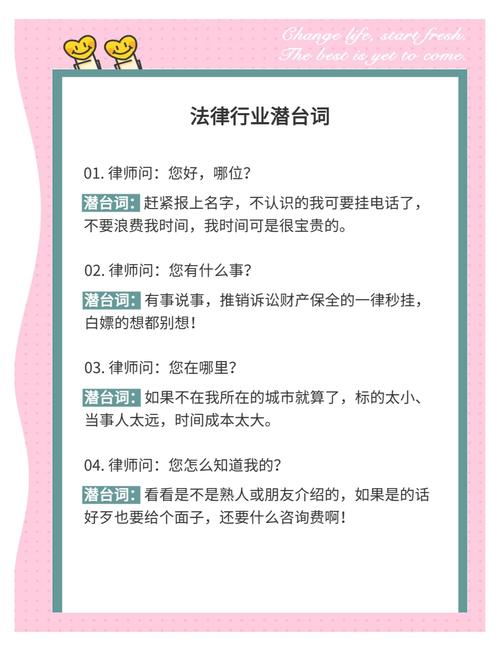律师到底能帮你什么