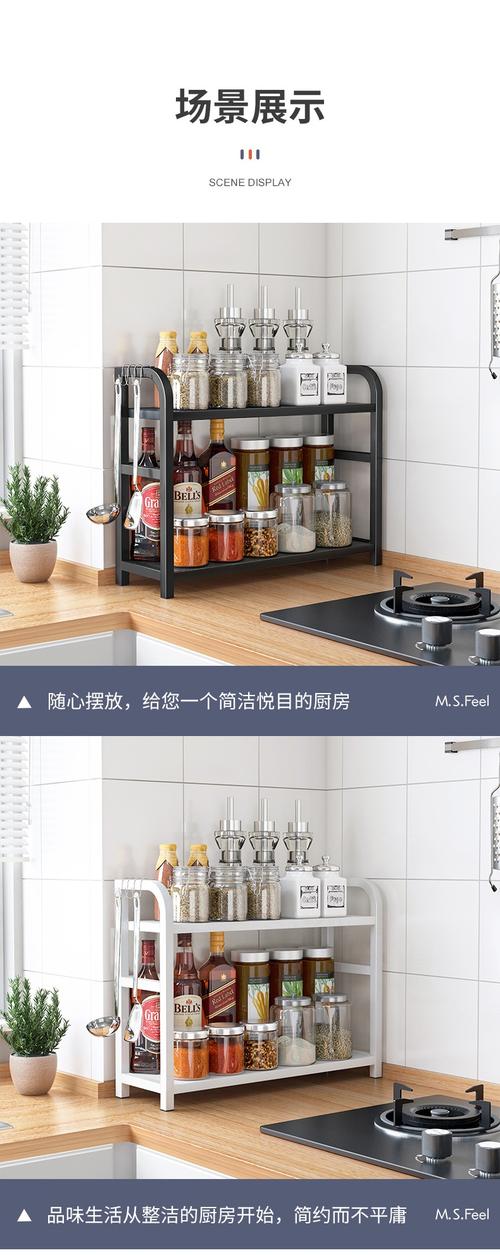 厨房台面积油沾灰网红阶梯调料架