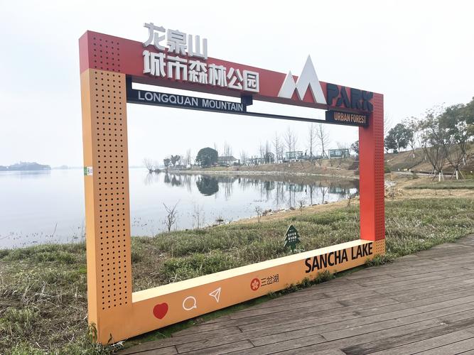 网红景区门口统一制作的景点打卡拍照牌