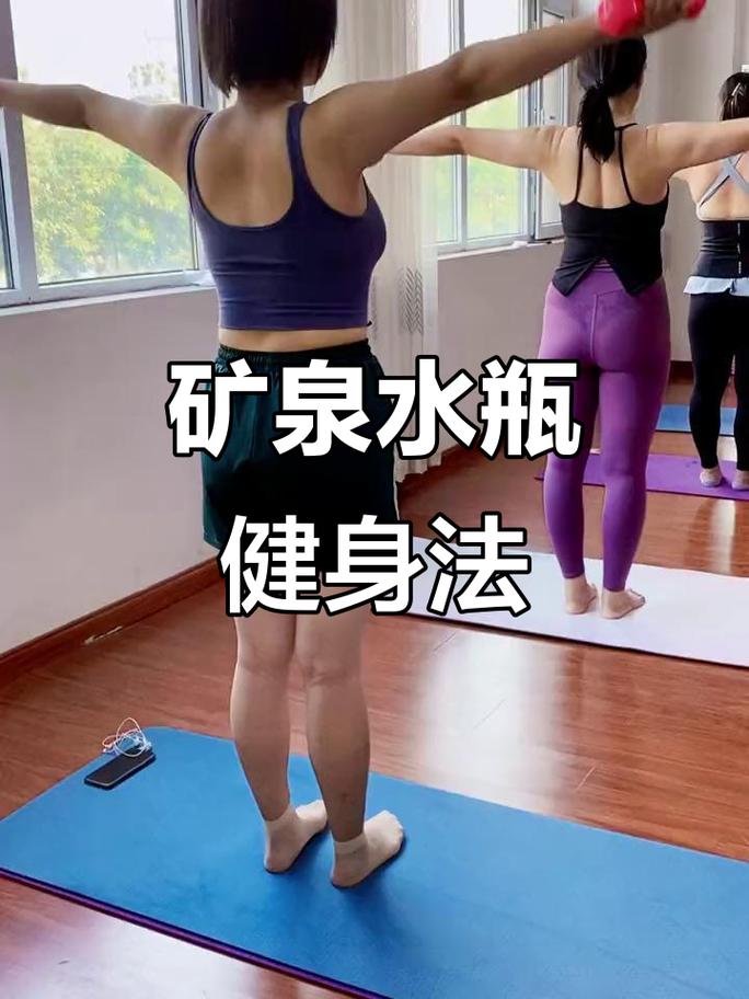 居家力量轻训练用矿泉水瓶做手臂弯举示意图