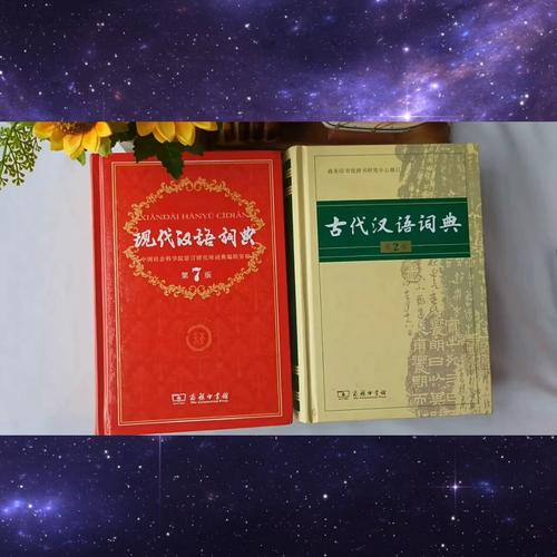 我身边真有人背完了整本词典,后来怎么样了?