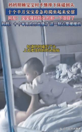 10月龄婴儿面对陌生人躲妈妈怀中实拍图