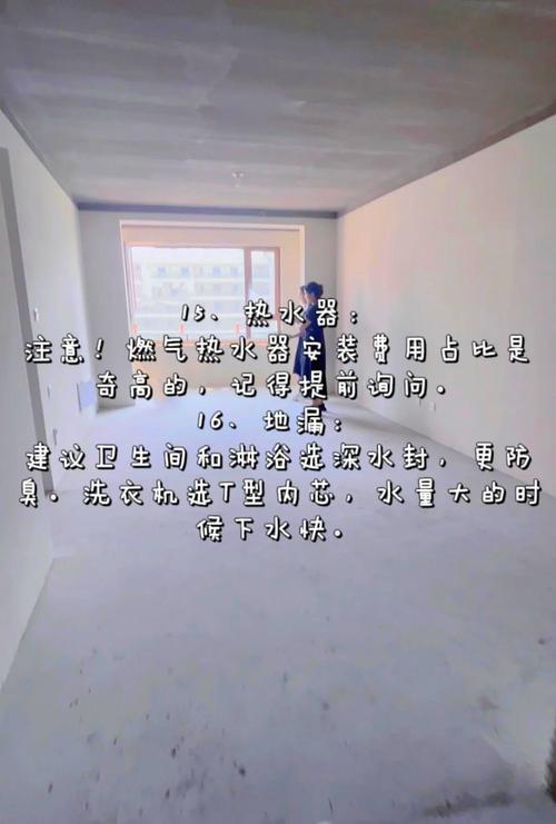 安装时最容易被忽略的细节,我犯过的蠢你们别犯