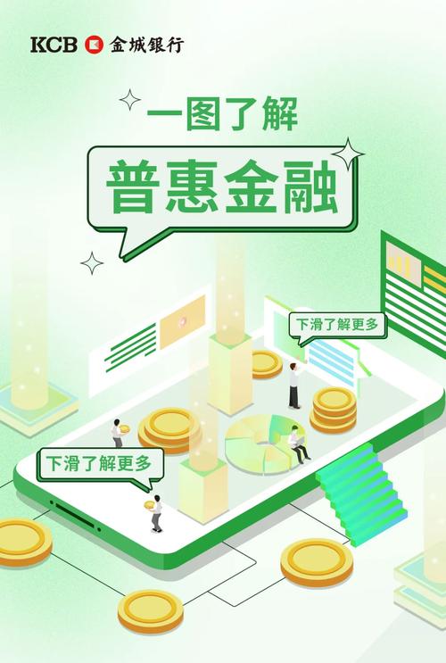 普惠技术推广的下一站：从“能用”到“好用”，再到“离不开”