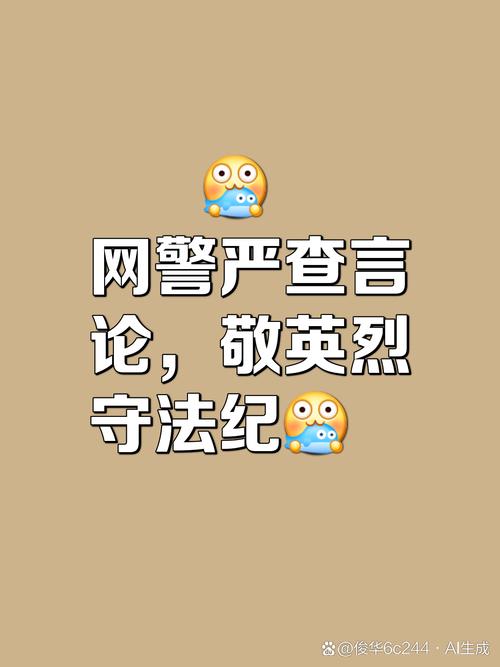 别被网上的言论带偏,它没那么多“弯弯绕”