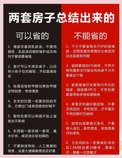 三个低成本操作，普通人照着做就能避开大半坑