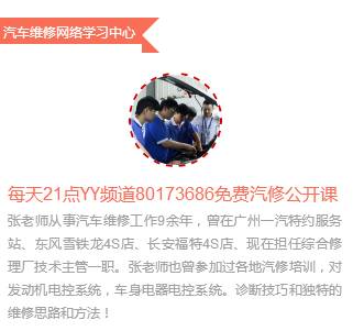 汽车维修解码器读取动态数据流操作界面图