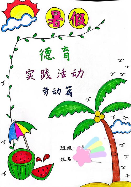 已经跑通的实践，直接就能抄作业