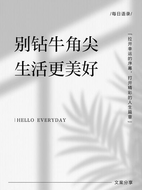 择校别钻牛角尖,也别妄自菲薄