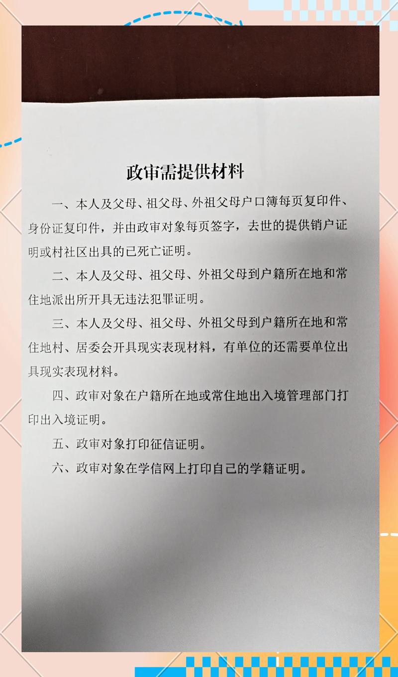材料备齐，一步走对