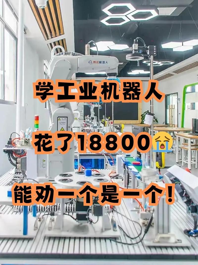 工业培训是投资，不是白花的成本