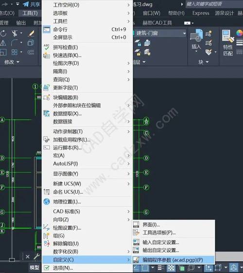 AutoCAD机械图纸图层过滤设置界面