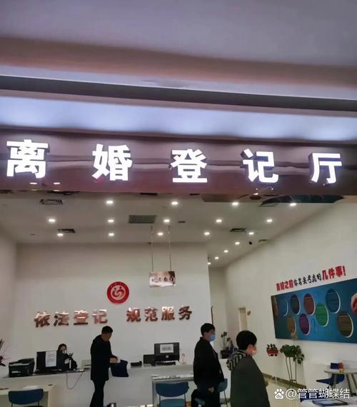 民政部门收养关系解除登记办理窗口