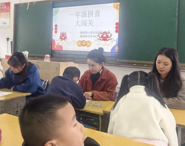 小学一年级拼音课堂互动游戏场景
