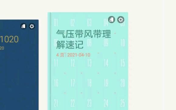 别被网红风带偏,先搞懂曲面板的本质