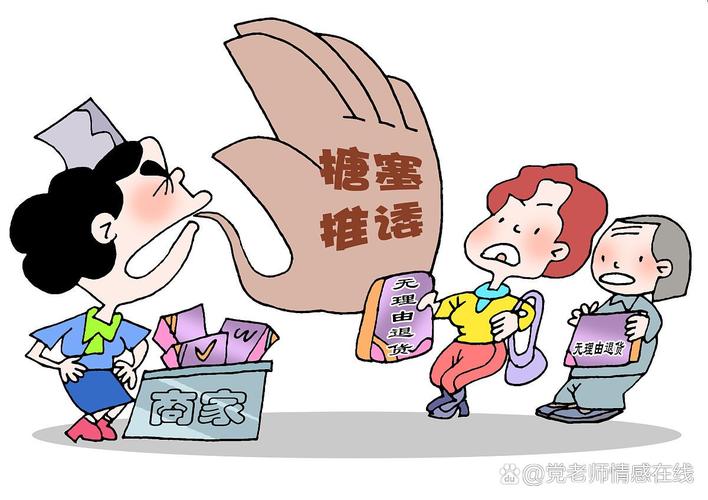 碰到商家扯皮，按这三步走
