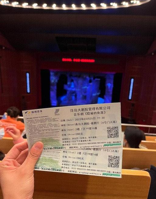 普通人低成本看演出，有没有靠谱路子