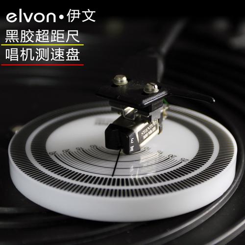 唱片：那些沟槽里的温度与陷阱-因为所以