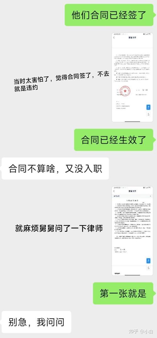 坑三:以为签完协议就万事大吉,连个备份都没有