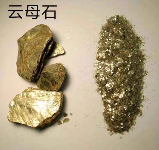 矿物识别常见矿物石英长石云母标本合照图
