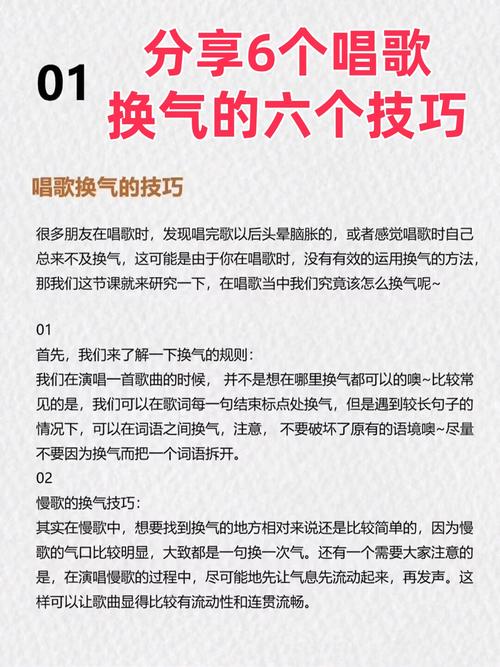 换气和转身也顺带解决了？