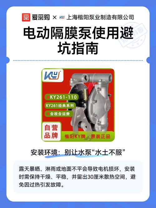 找隔膜泵厂家容易踩的三个隐形坑