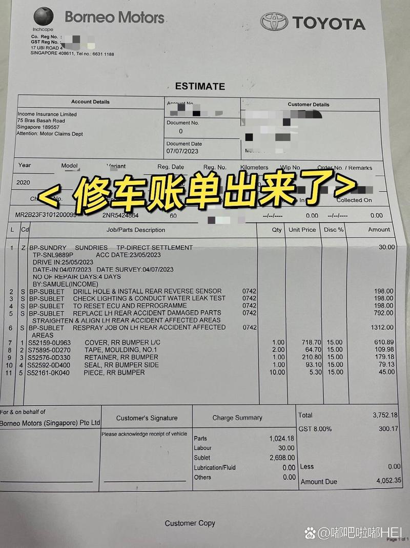 算明白这笔账,别给修车行当冤大头