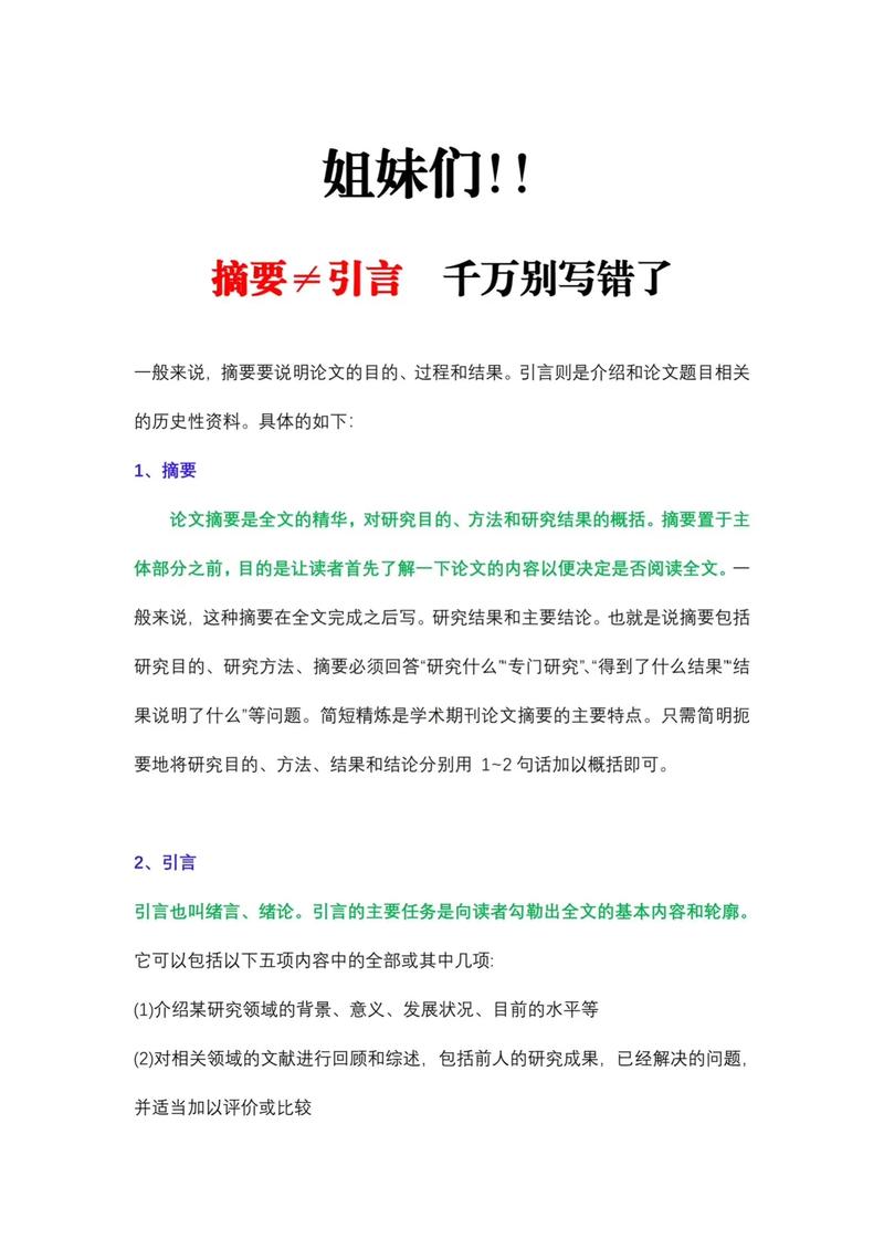 二、品牌要做的,不是“求引用”,是“成为摘要”