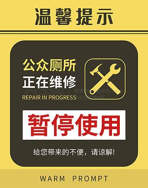 日常维护与特别提醒
