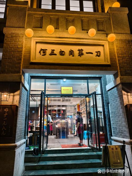 第一刀:景区特产店,贵得离谱还不正宗