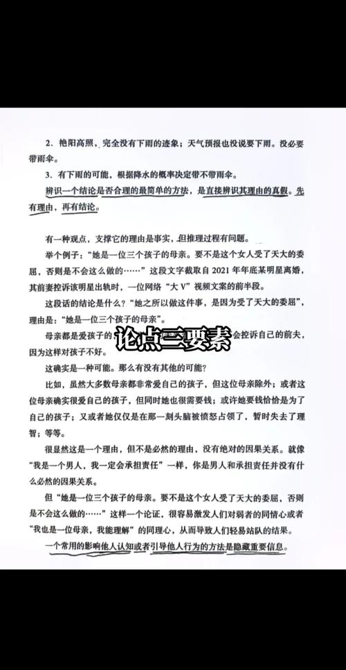 别被参数表忽悠了,这几点比数字更重要