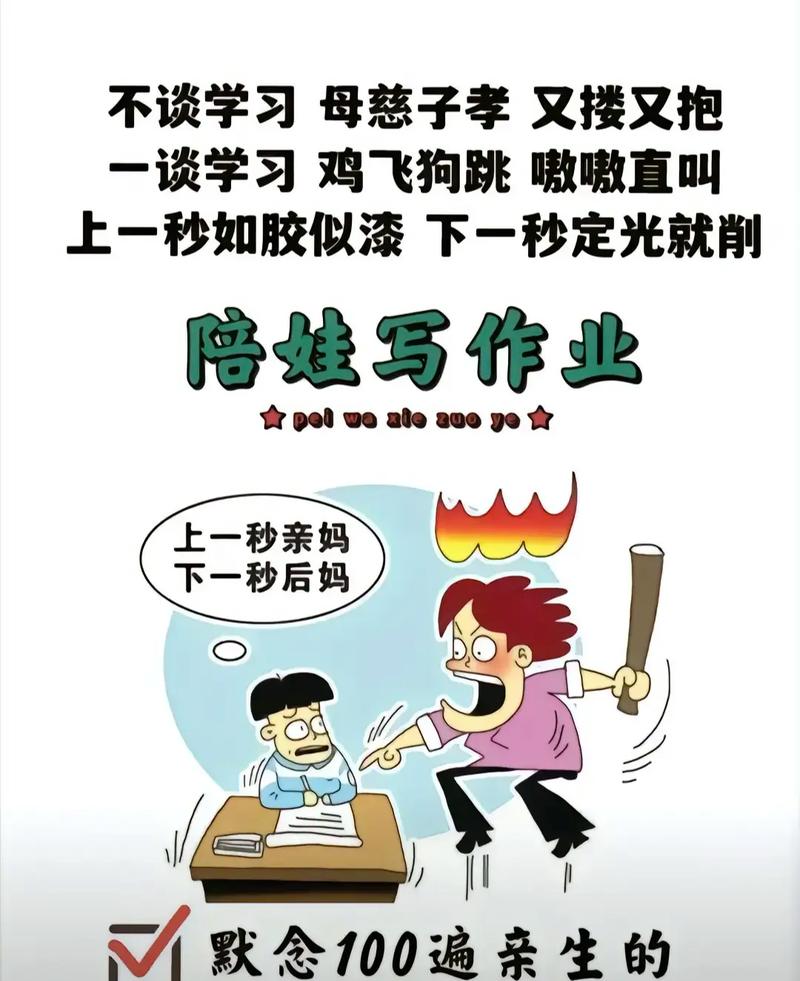 为什么我们一碰作业就“炸”？