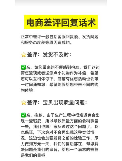 别把消费者当傻子,供应链的小波动,最后都会变成用户的差评
