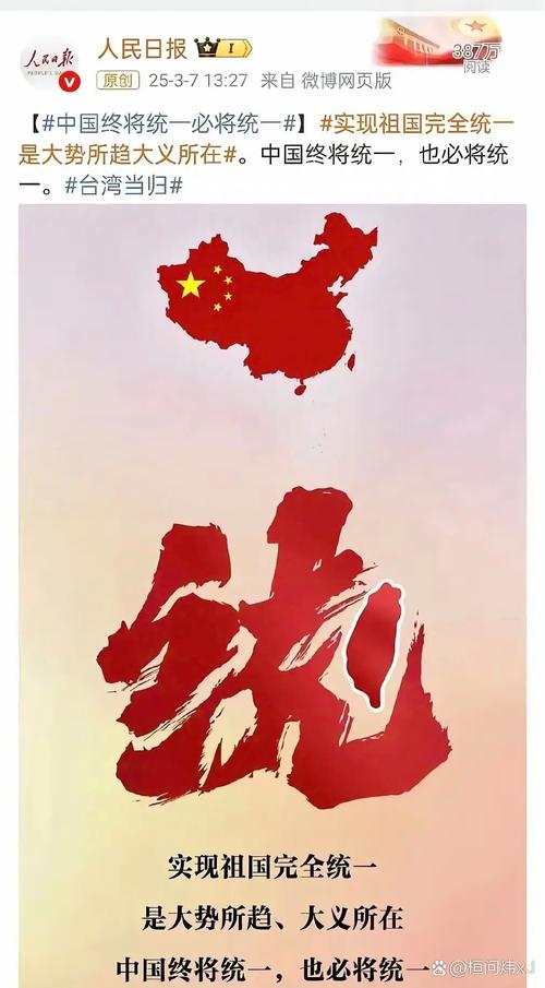 所谓“统一”,到底统一什么?