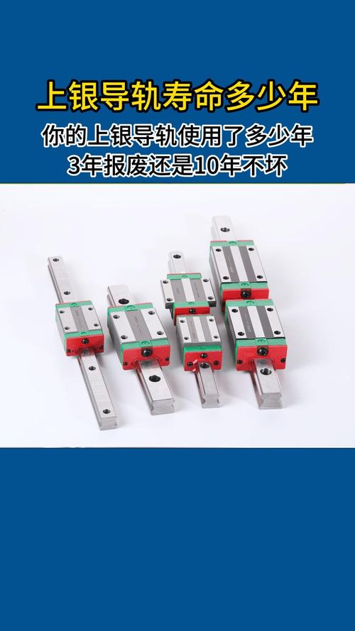 为什么有的导轨用十年还准,有的三年就晃