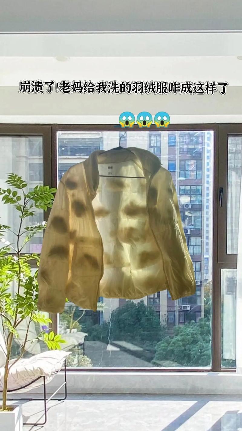 洗烘一体机烘完羽绒服结块实拍图