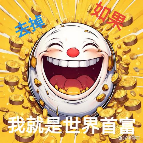 笑,是一种社交货币