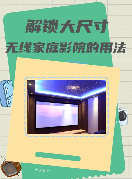 我的私房经验:如何让老投影仪再战十年