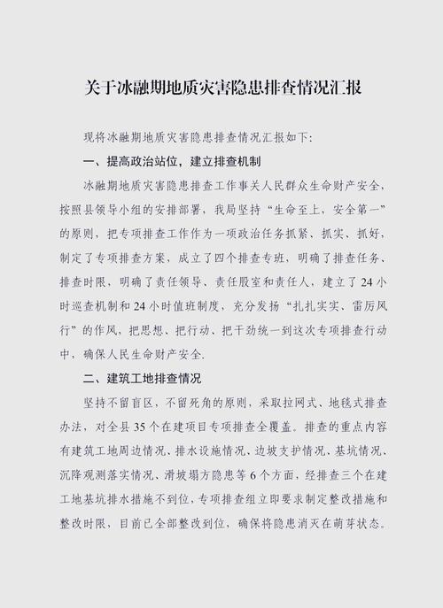 三分钟快速排查，顺着震源找问题没差错