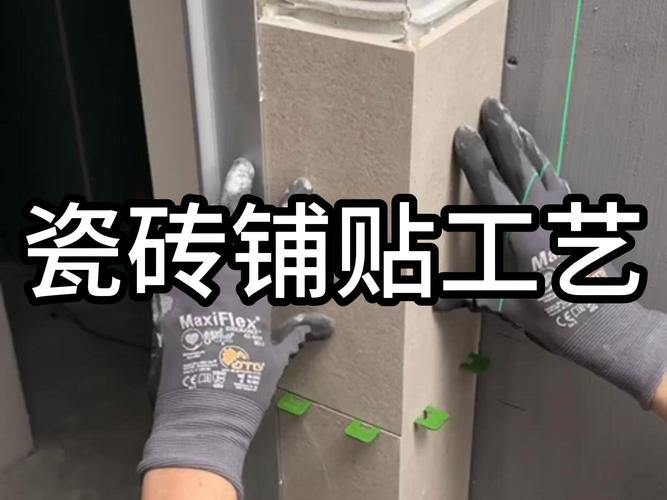 瓦工现场瓷砖倒角施工过程
