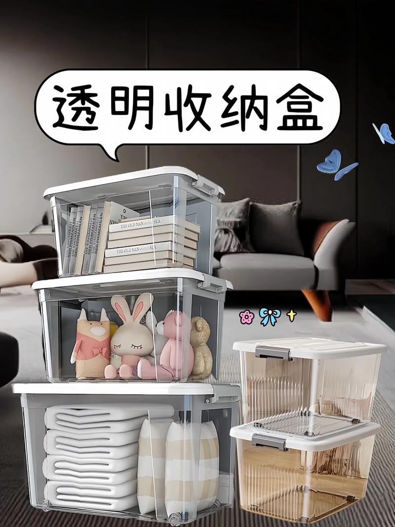 出租屋床底堆着落灰粘猫毛的透明收纳盒