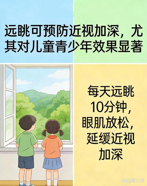 孩子户外活动阳光下远眺的照片（预防近视户外两小时）