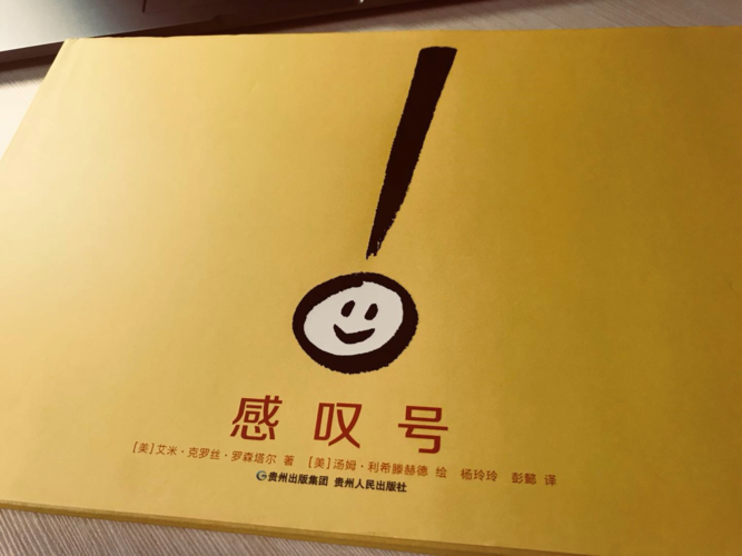 挑绘本我踩过的那些坑 ❗