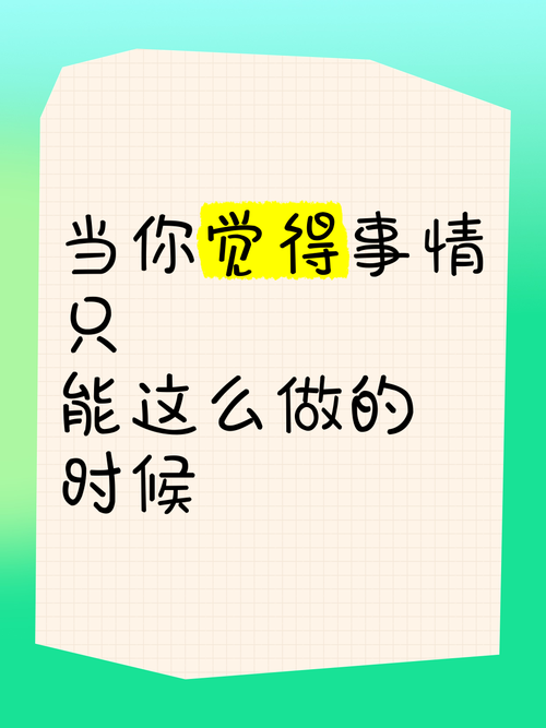 遇到事了，你可以这么做