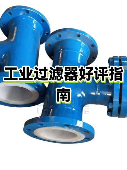 小投入改工业过滤，能省多少钱？