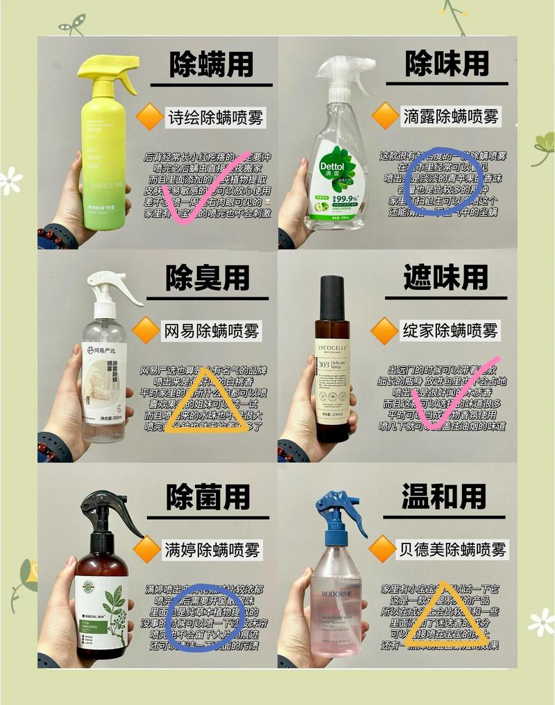 真正实用的尘螨居家防控，做好这几件事就够